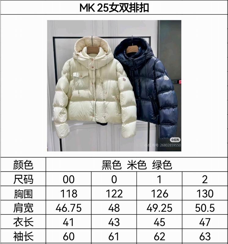 Moncler sz0-2 fxtx99 (1)