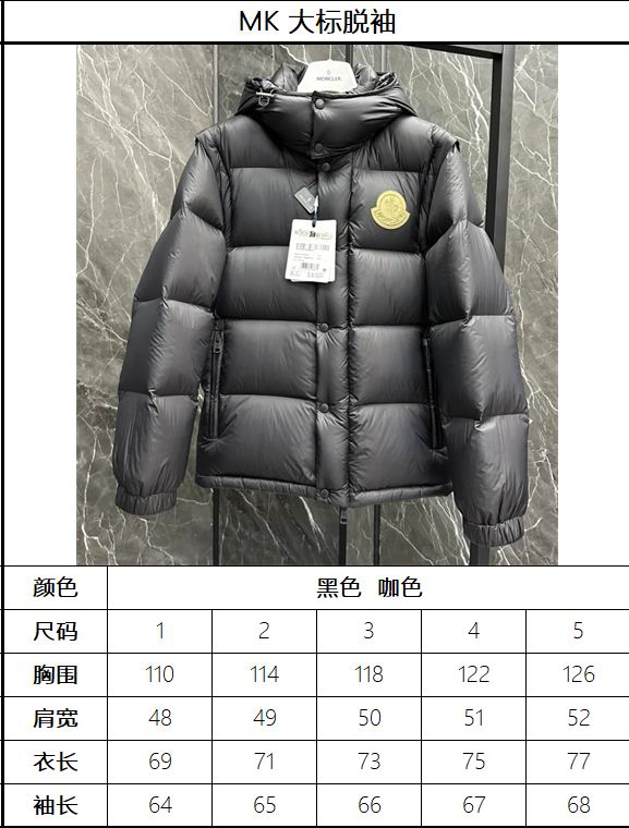 Moncler sz1-5 fxtx71 (1)
