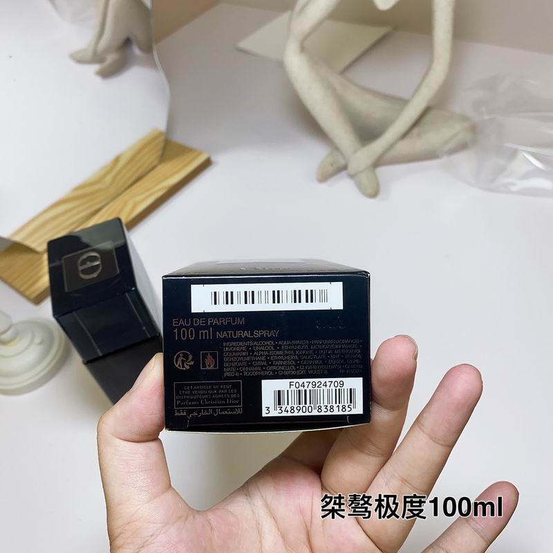 Dior man 100ml (7)