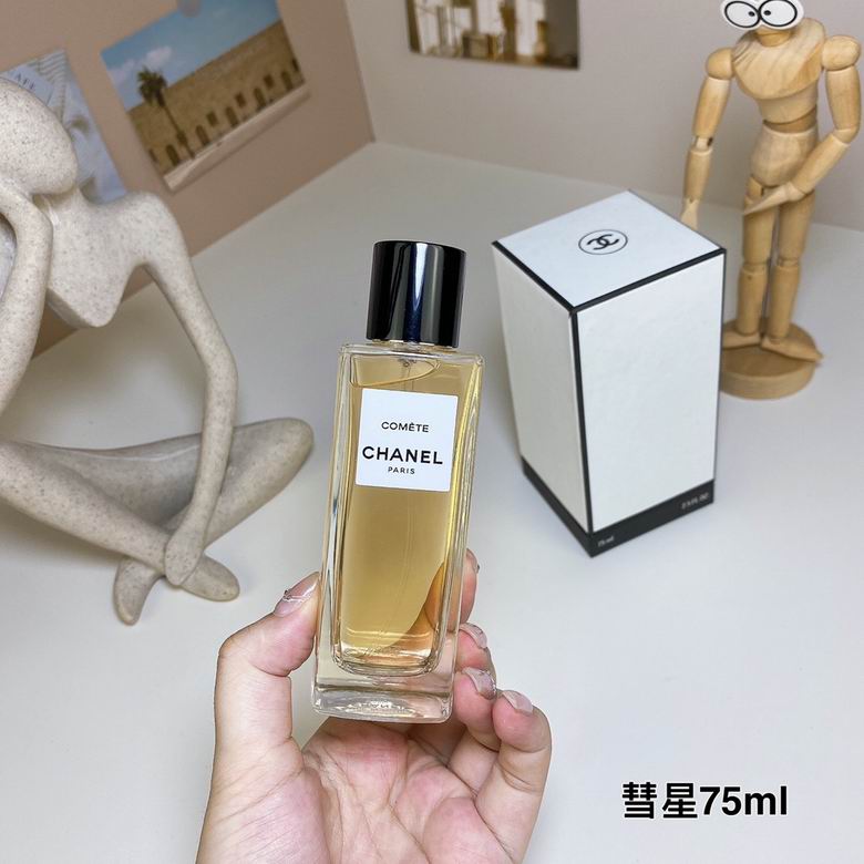 Chanel 75ml (1)