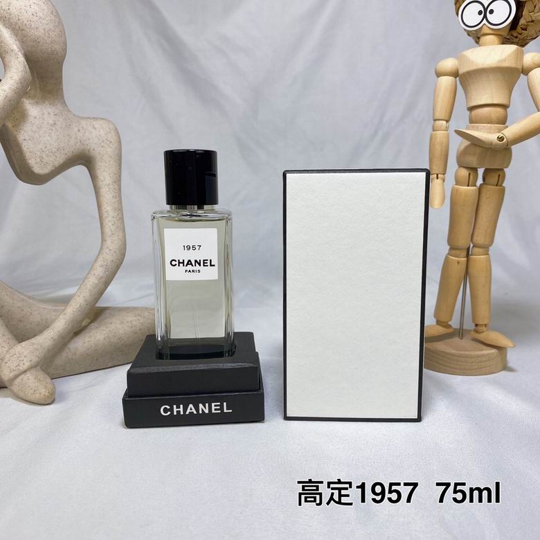 Chanel 75ml (1)