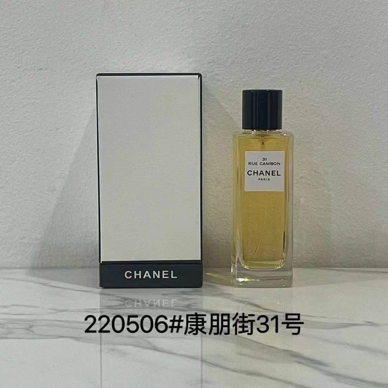 Chanel 9x75ml (9)