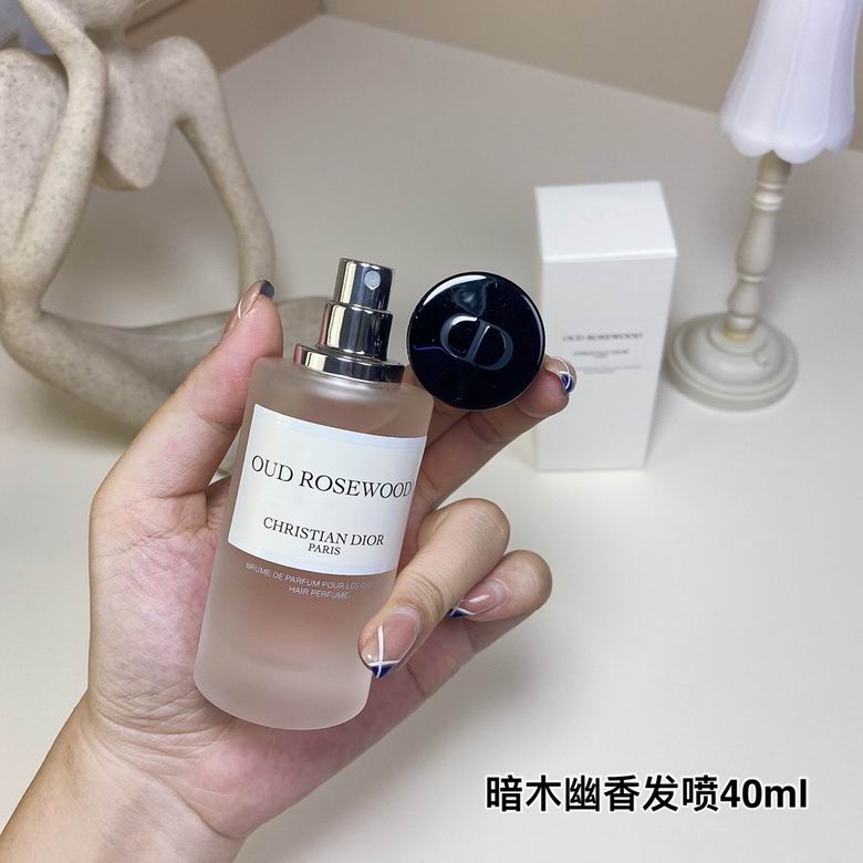 Dior 40ml (8)