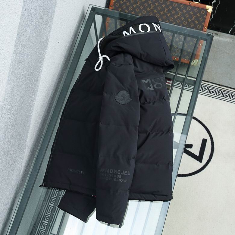 Moncler M-3XL 9012 (1)