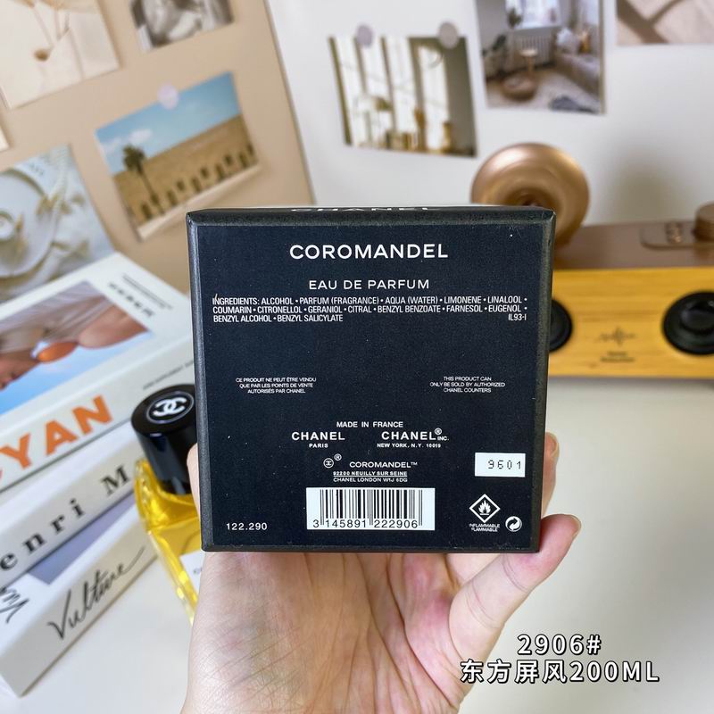 Chanel 200ml 65 (6)