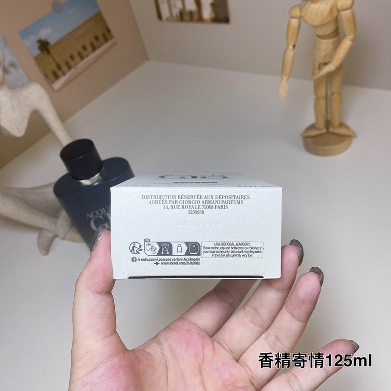 Armani 125ml (1)