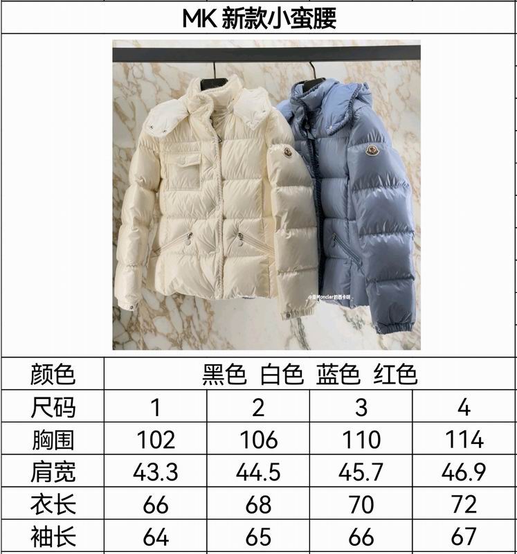Moncler sz1-4 fxtx98 (1)