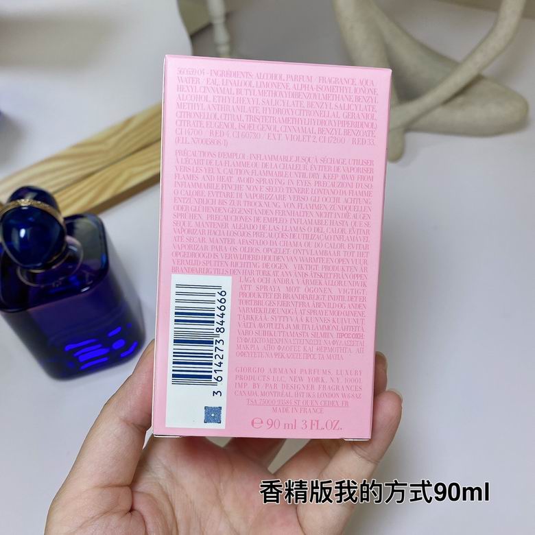 Armani 90ml (1)