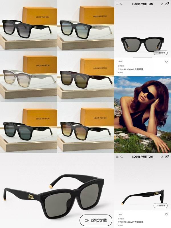 LV Glasses 08smh138 (1)