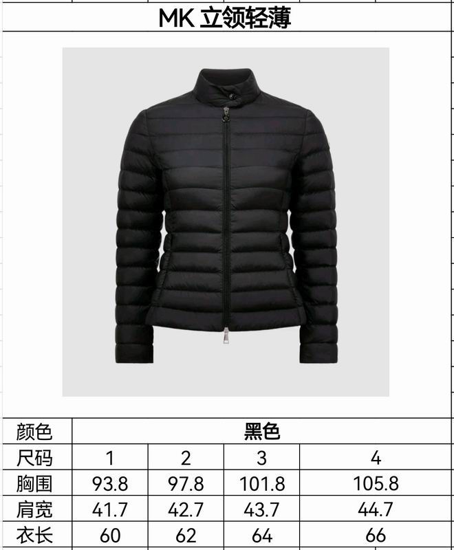 Moncler sz1-4 fxtx82 (1)