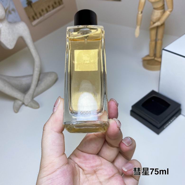 Chanel 75ml (1)