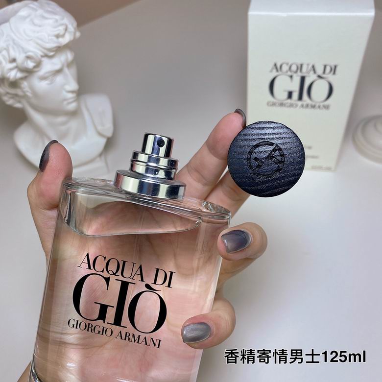 Armani 125ml (1)