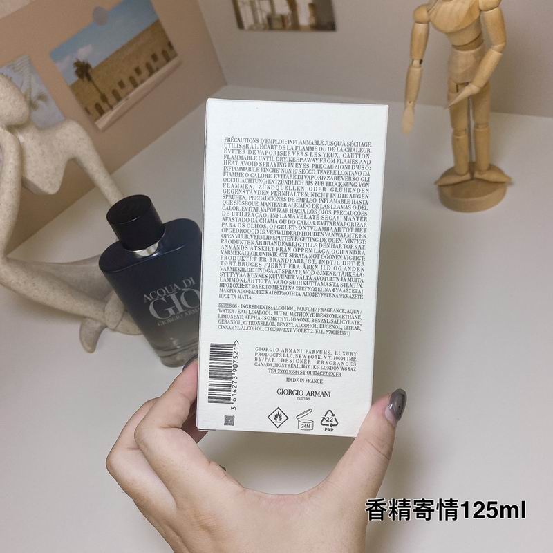 Armani 125ml 68 (3)