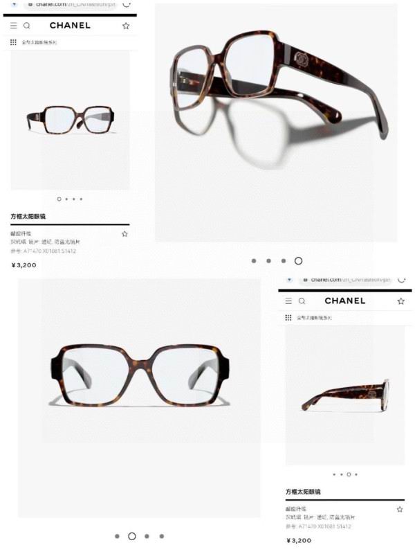 Chanel Glasses smh235 (1)