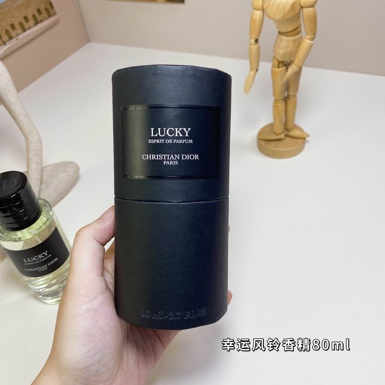 Dior 80ml (3)