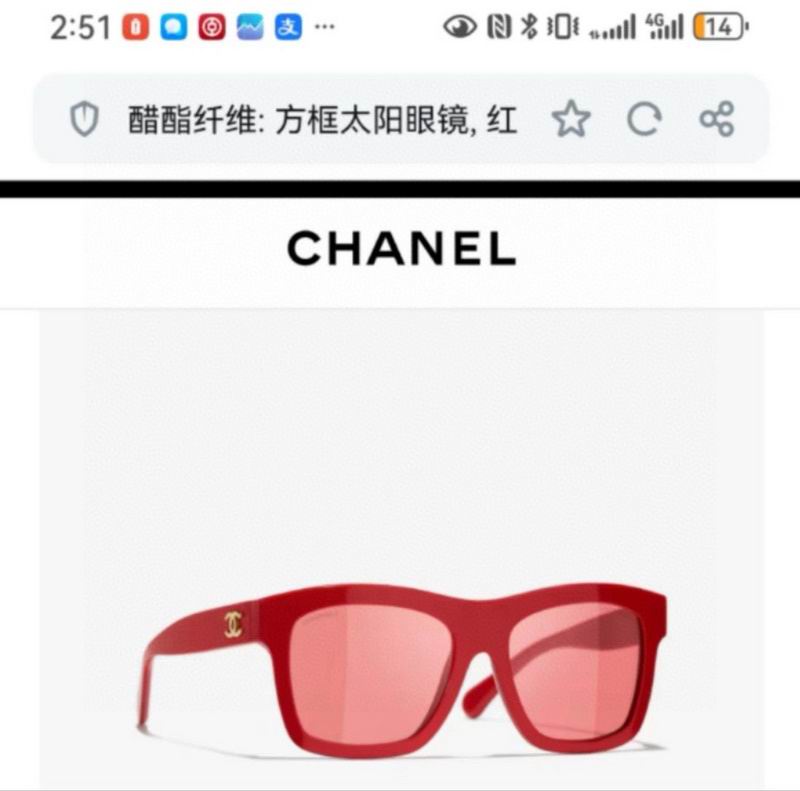 Chanel Glasses smh53 (1)