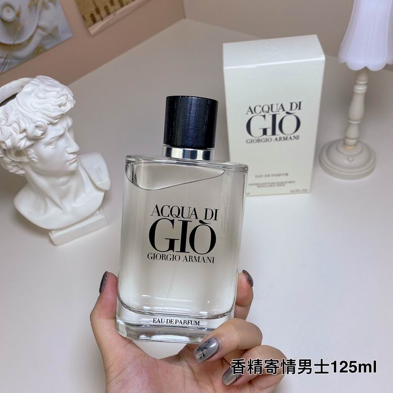 Armani 125ml (1)