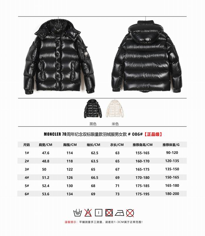 Moncler sz1-6 fxtx13 (1)