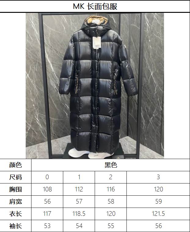 Moncler sz0-3 fxtx93 (1)