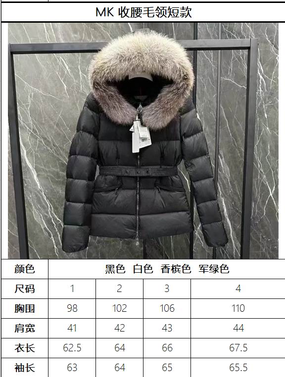 Moncler sz1-4 fxtx67 (1)