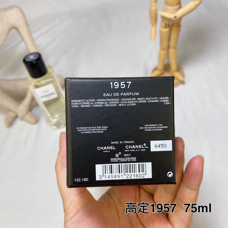 Chanel 75ml (1)