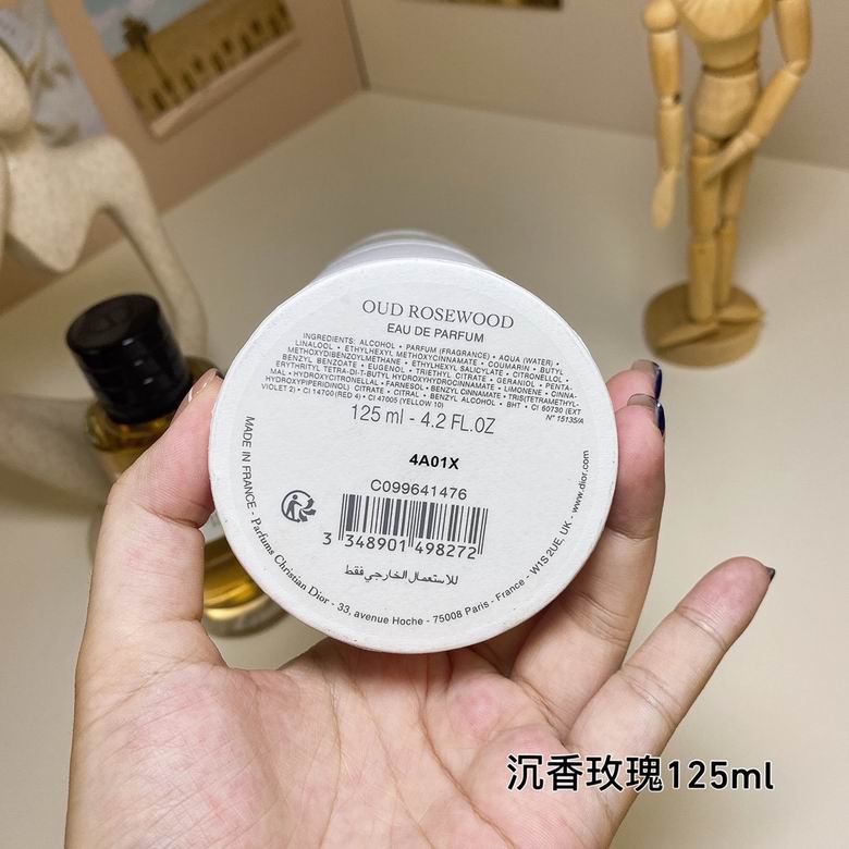 Dior 125ml (1)