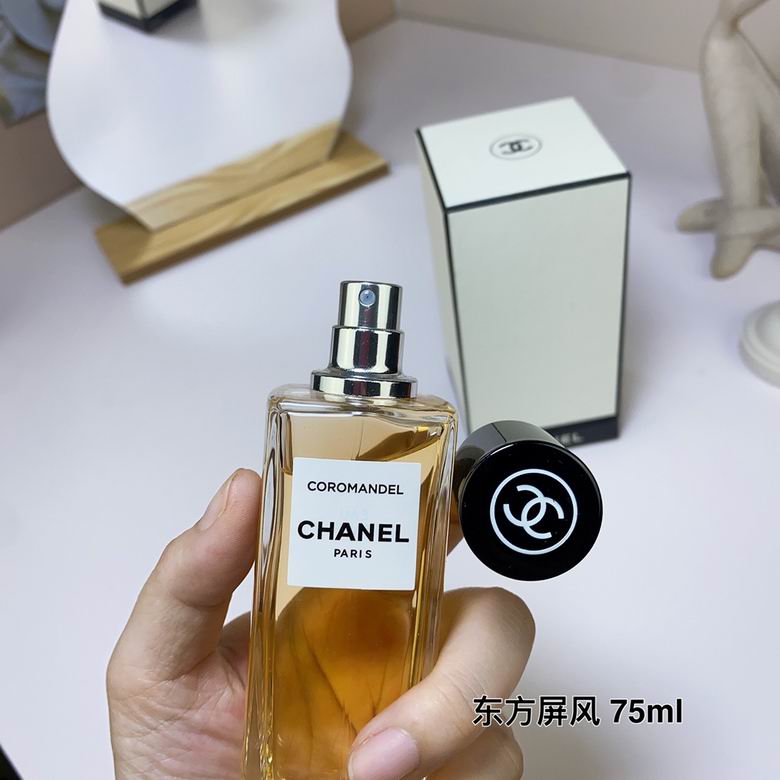 Chanel Perfume 75ml (1)