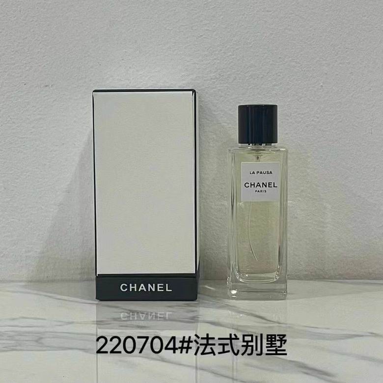 Chanel 9x75ml (9)