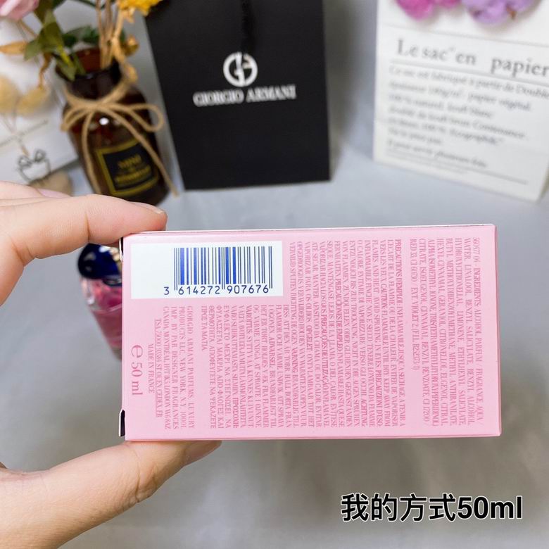 Armani 50ml (1)