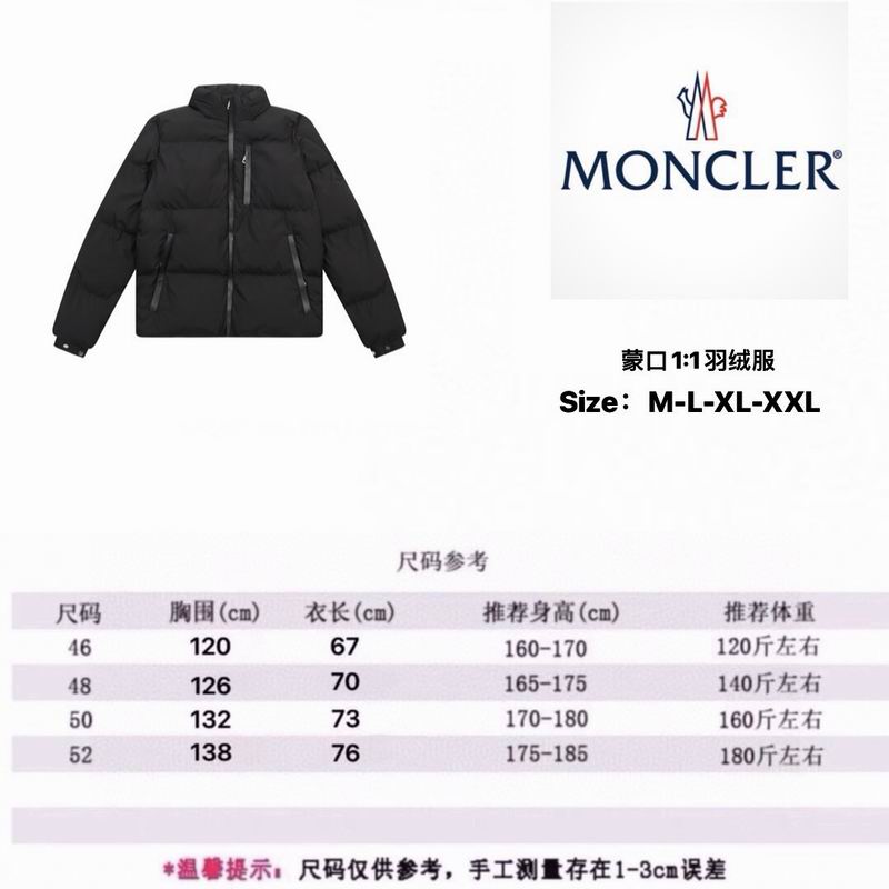 Moncler M-2XL sytxH597 (1)