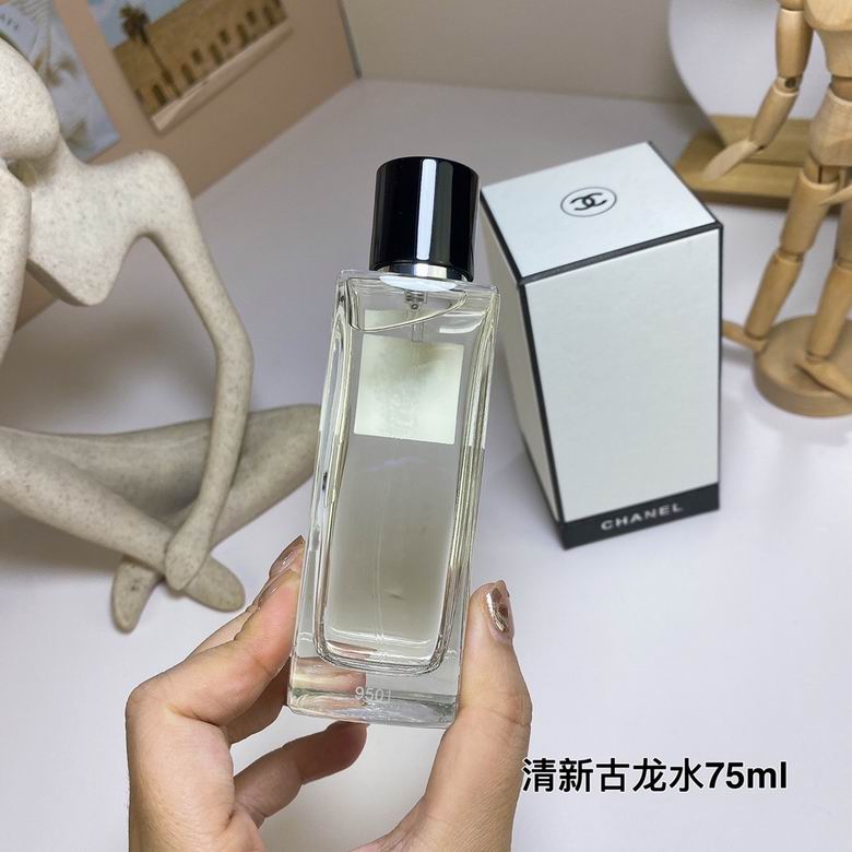 Chanel 75ml (1)