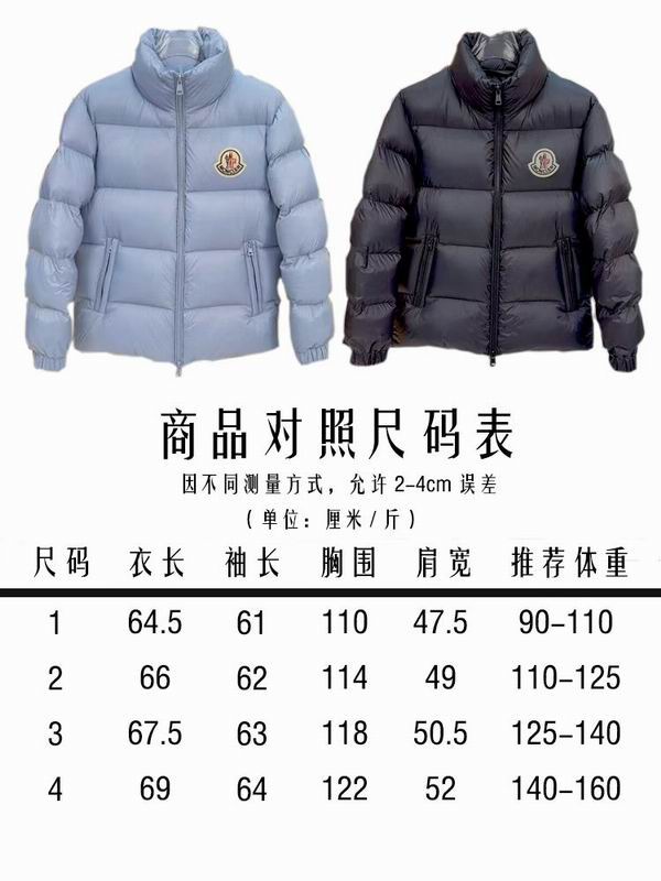 Moncler sz1-4 fxtx107 (1)