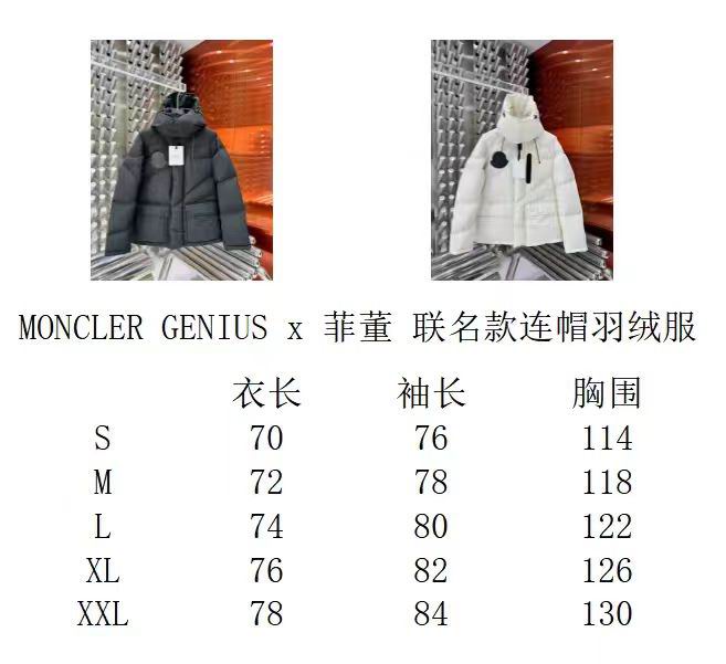 Moncler S-2XL fxtx90 (1)