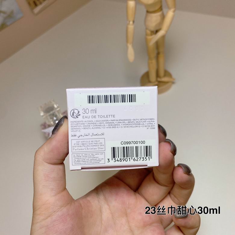 Dior 30ml (7)