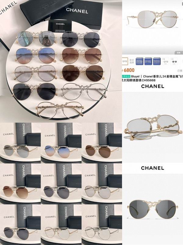 Chanel Glasses smh42 (1)