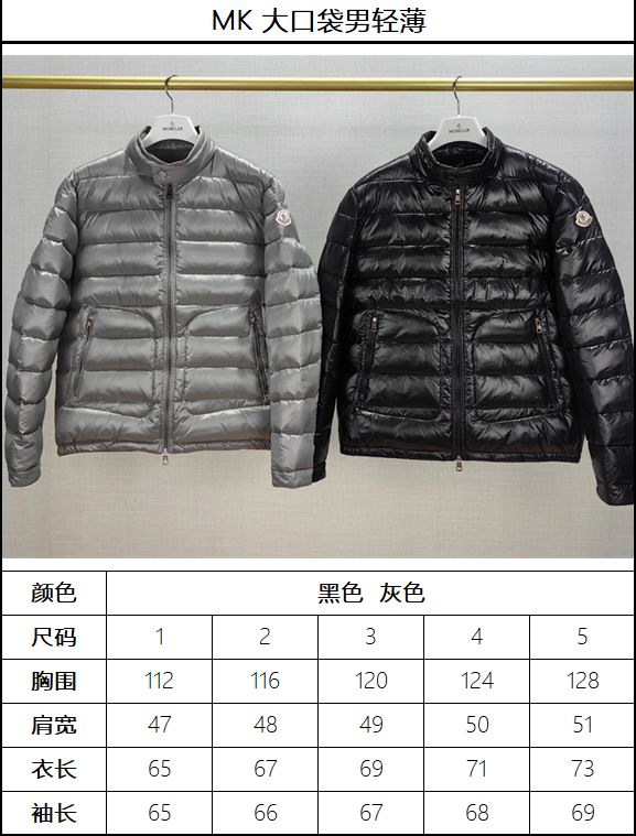 Moncler sz1-5 fxtx80 (1)