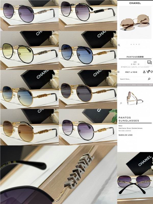 Chanel Glasses smh247 (1)