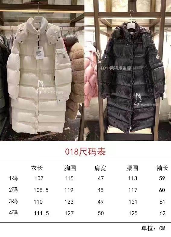 Moncler sz1-4 fxtx103 (1)
