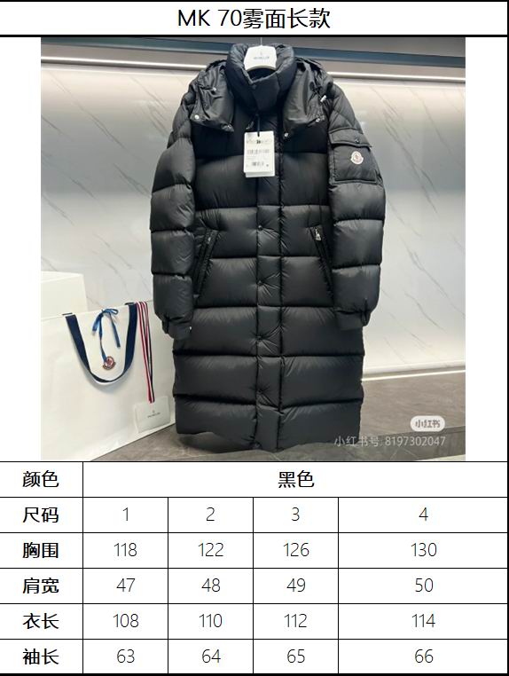 Moncler sz1-4 fxtx65 (1)