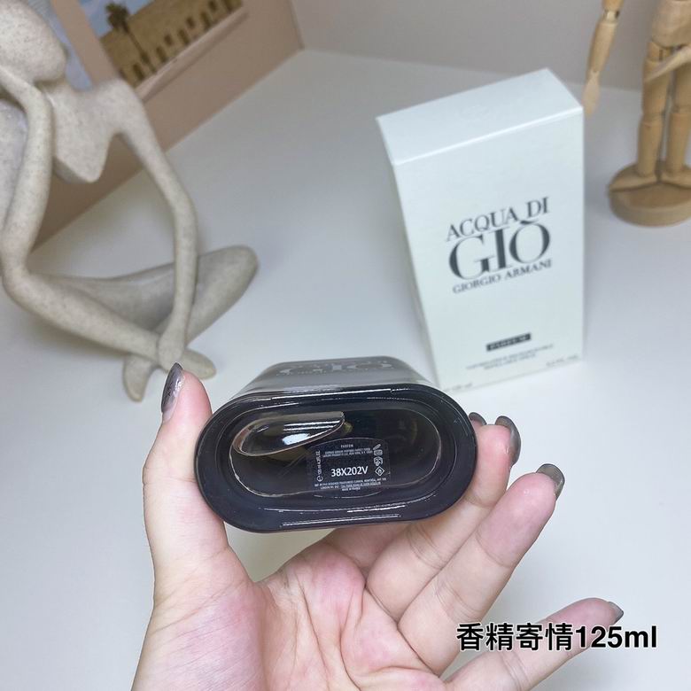 Armani 125ml (1)