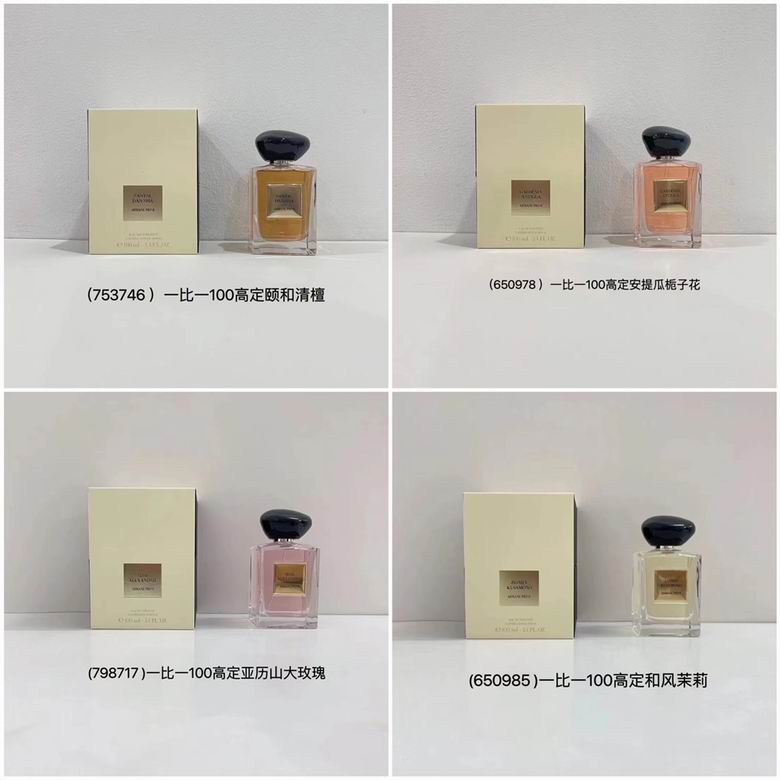Armani 100ml (1)