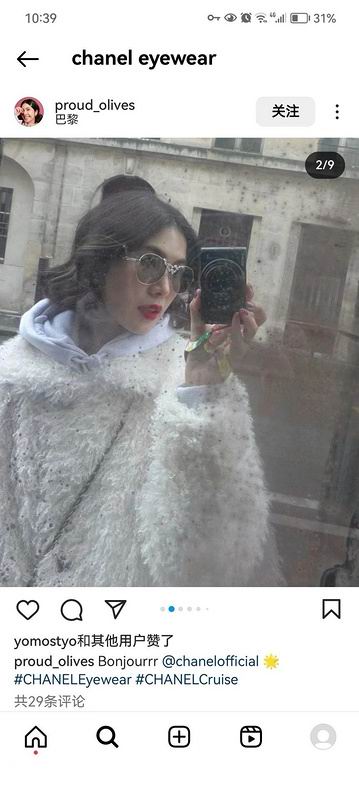 Chanel Glasses smh43 (1)