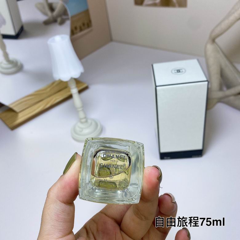 Chanel Perfume 75ml (1)