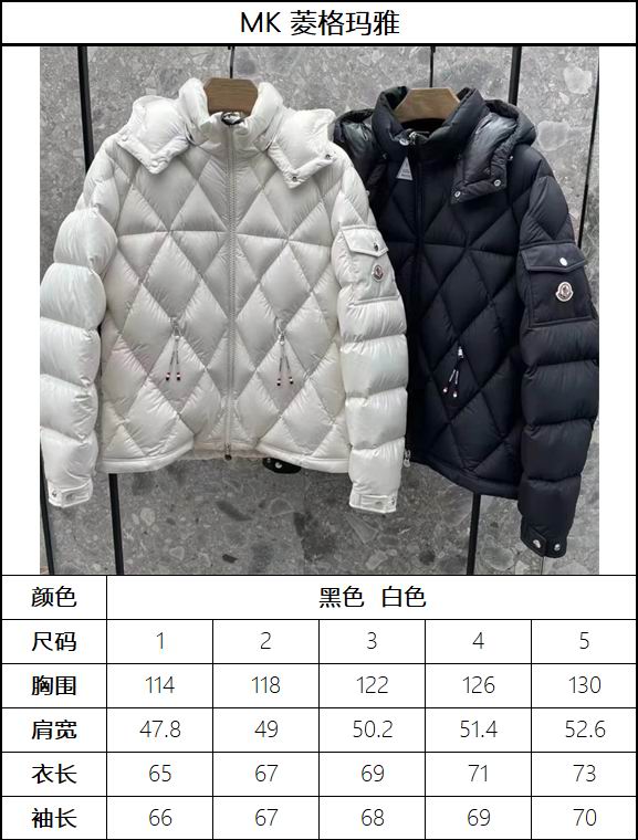 Moncler sz1-5 fxtx72 (1)