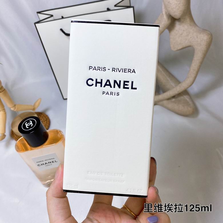 Chanel Perfume 125ml (1)
