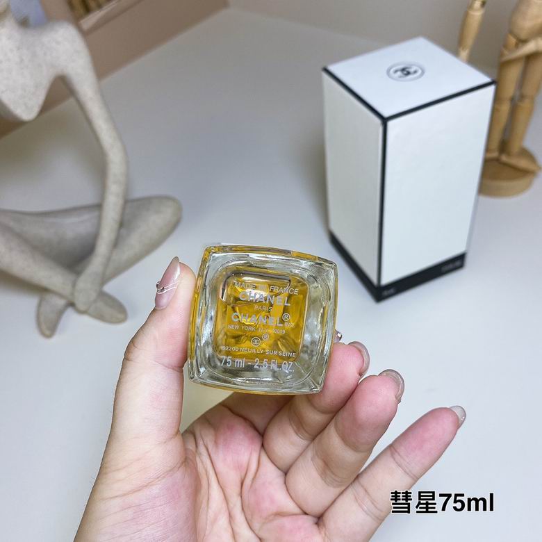 Chanel 75ml (1)