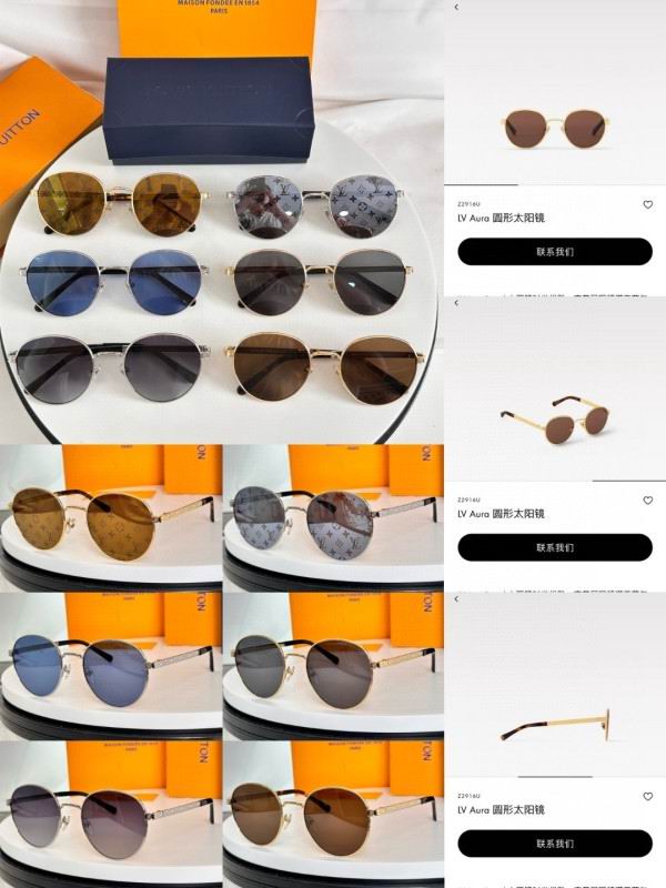 LV Glasses 08smh133 (1)
