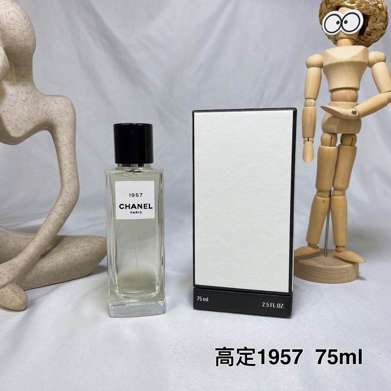 Chanel 75ml (1)