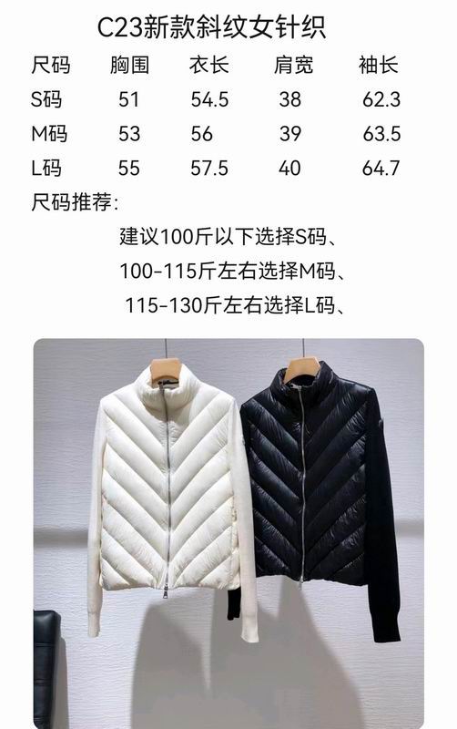 Moncler S-L fxtx100 (1)