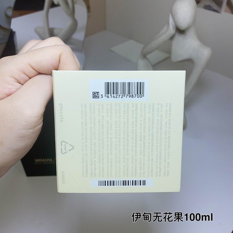 Armani 100ml (1)